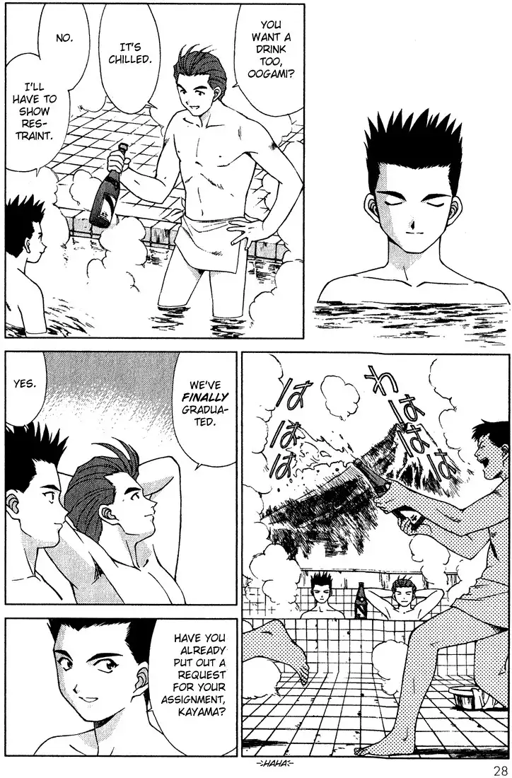 Sakura Taisen Chapter 1 29
